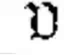 Fig. 40 - PHONETIC SYSTEM AND METHOD FOR TEACHING READING