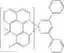 Fig. 167 - Compounds for electronic devices