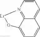 Fig. 239 - Compounds for electronic devices