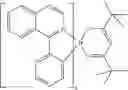 Fig. 80 - Compounds for electronic devices