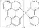 Fig. 89 - Compounds for electronic devices
