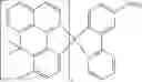 Fig. 99 - Compounds for electronic devices