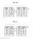 Fig. 07 - Control apparatus, image forming apparatus, and non-transitory computer readable medium that controls execution of a process