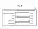 Fig. 08 - Electronic apparatus, information processing apparatus, and communication system