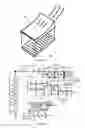 Fig. 08 - SYSTEMS AND METHODS FOR OPTICAL PERCEPTION