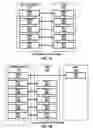 Fig. 03 - Radio access network paging area configuration