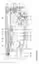 Fig. 25 - E-cigarette personal vaporizer