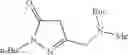 Fig. 43 - Pyrazole compound