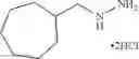 Fig. 75 - Pyrazole compound