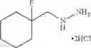 Fig. 82 - Pyrazole compound