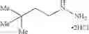 Fig. 83 - Pyrazole compound