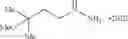 Fig. 89 - Pyrazole compound