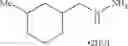 Fig. 93 - Pyrazole compound