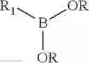 Fig. 216 - Tetrahydropyrazolopyrimidine compounds
