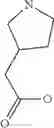 Fig. 79 - [9,10-DIMETHOXY-3-(2-METHYLPROPYL)-1H,2H,3H,4H,6H,7H,11BH-PYRIDO-[2,1-A]ISOQUINOLIN-2-YL]METHANOL AND COMPOUNDS, COMPOSITIONS AND METHODS RELATING THERETO