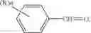 Fig. 03 - Nucleator composition comprising sorbitol acetal, sorbitol diacetal and sorbitol triacetal