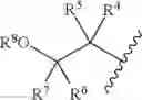 Fig. 04 - BORON-CONTAINING SMALL MOLECULES AS ANTIPROTOZOAL AGENTS