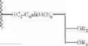 Fig. 28 - Phospholipidation of imidazoquinolines and oxoadenines