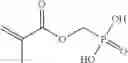 Fig. 16 - Copolymers having phosphorus group-carrying monomeric units