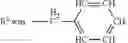 Fig. 16 - Polyalkoxy fatty compound