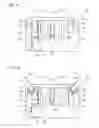 Fig. 07 - PCR reaction vessel, PCR device, and PCR method