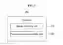 Fig. 04 - Method and system for adjusting focusing length to enhance vision