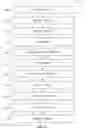 Fig. 05 - INDEX, SEARCH, AND RETRIEVAL OF USER-INTERFACE CONTENT
