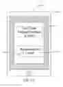 Fig. 07 - Setting and terminating restricted mode operation on electronic devices
