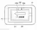 Fig. 01 - Target recognition device