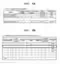 Fig. 07 - Musical sound generation device