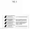 Fig. 09 - Program for Managing Movements of Nuclear Fuels and Nuclear Fuel Movement Management Method Applied Thereto