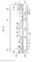 Fig. 12 - Semiconductor light emitting device