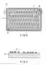 Fig. 05 - COMPOSITE ELECTROLYTE, SECONDARY BATTERY, BATTERY PACK AND VEHICLE