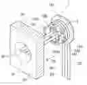 Fig. 01 - Waterproof component with wiring structure