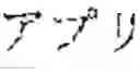 Fig. 02 - Method and device for changing display language of application