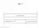Fig. 08 - Method and apparatus for transmitting RA preamble in NR system