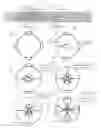 Fig. 04 - VASCULAR FILTER DEVICE