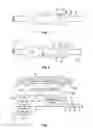 Fig. 02 - TRI-MODAL LOCALIZED HEATING GARMENT
