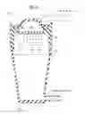 Fig. 07 - Dialysis system and method including a flow path insulator