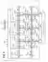 Fig. 09 - Optical source unit by polarized light beams and vehicle lighting apparatus using the same