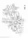 Fig. 09 - Bicycle sprocket assembly
