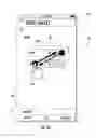 Fig. 06 - ELEVATOR SERVICE REQUEST USING USER DEVICE WITH APP-RETAINED FLOOR PAIRS