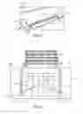 Fig. 03 - Barrier system for platform lifts