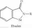 Fig. 109 - Identification of ebsulfur analogues with broad-spectrum antifungal activity