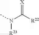 Fig. 09 - BICYCLIC COMPOUNDS AS PEST CONTROL AGENTS