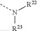 Fig. 255 - BICYCLIC COMPOUNDS AS PEST CONTROL AGENTS