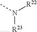 Fig. 271 - BICYCLIC COMPOUNDS AS PEST CONTROL AGENTS
