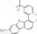 Fig. 41 - Organic electroluminescent materials and devices