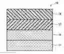 Fig. 01 - Composition for preparing optical functional layer, optical film, and liquid crystal display device