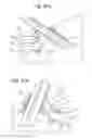 Fig. 19 - Offshore structure, supporting member, skid shoe, method for moving a cantilever